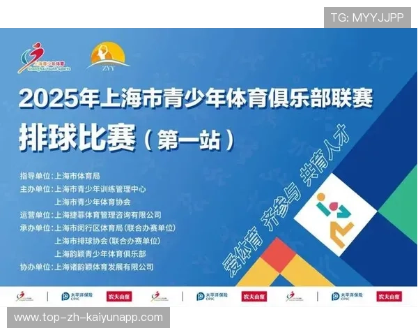 体育赛事数据服务成为俱乐部商业化新引擎